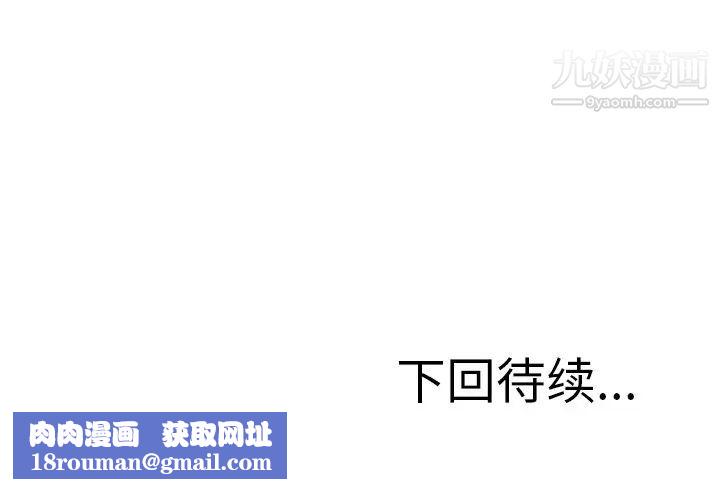 小镇上的女人们第47话