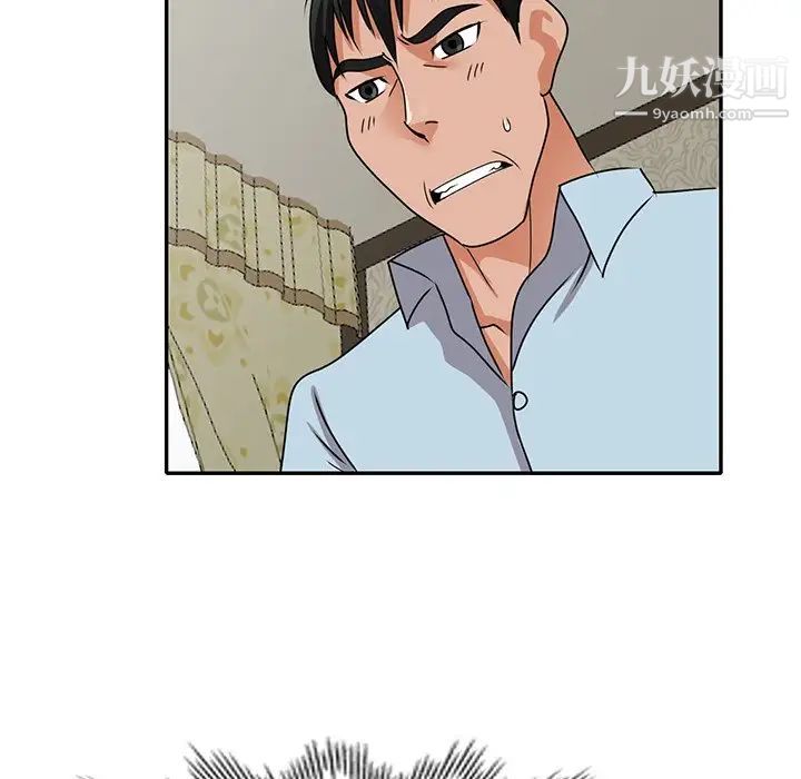 小镇上的女人们第48话