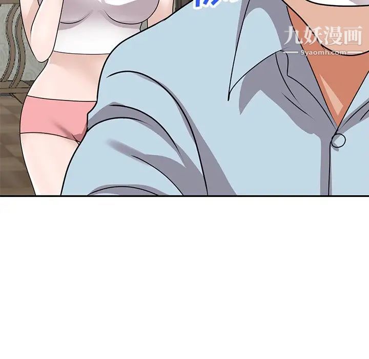 小鎮上的女人們第48話