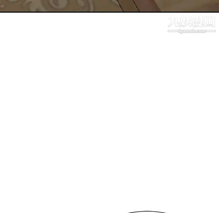 小鎮上的女人們第48話