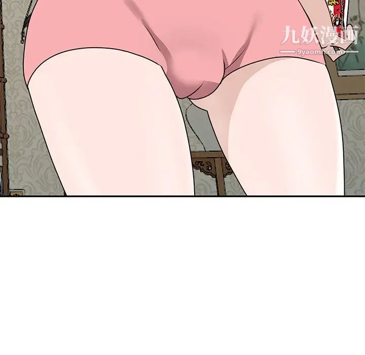 小鎮上的女人們第48話