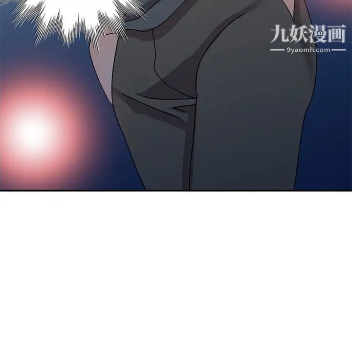 小鎮上的女人們第48話