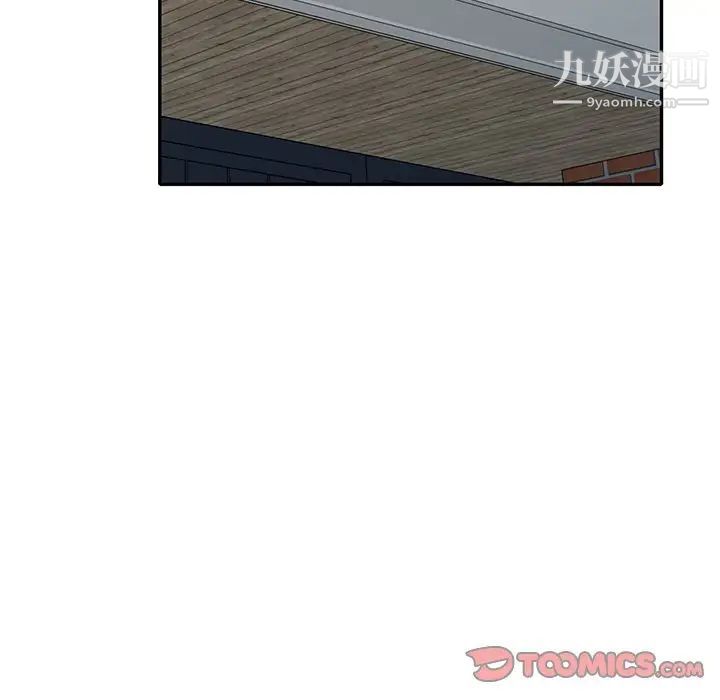 小鎮上的女人們第48話