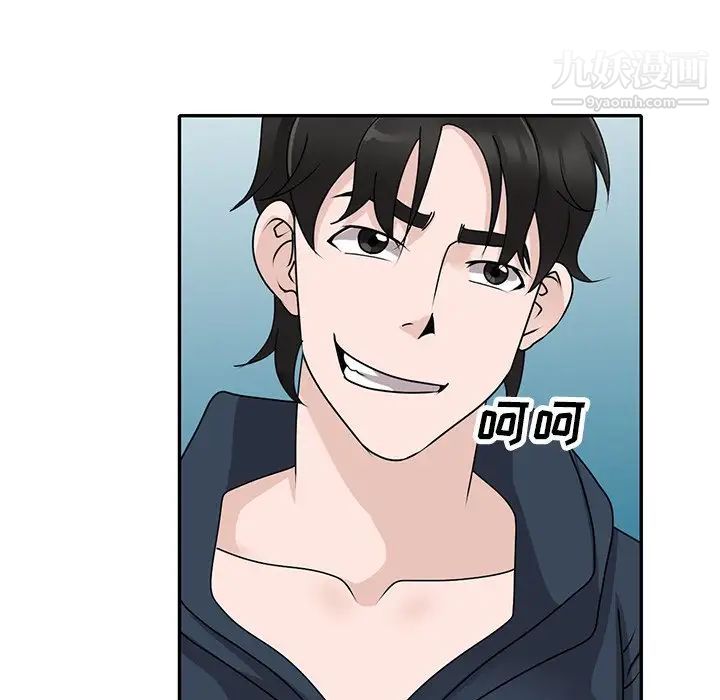 小鎮上的女人們第48話