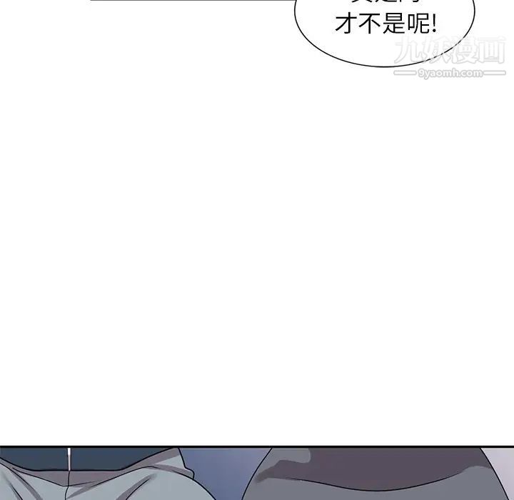 小鎮上的女人們第48話