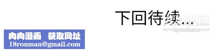 小鎮上的女人們第48話