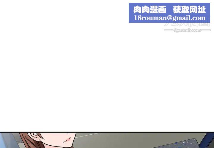 小鎮上的女人們第49話