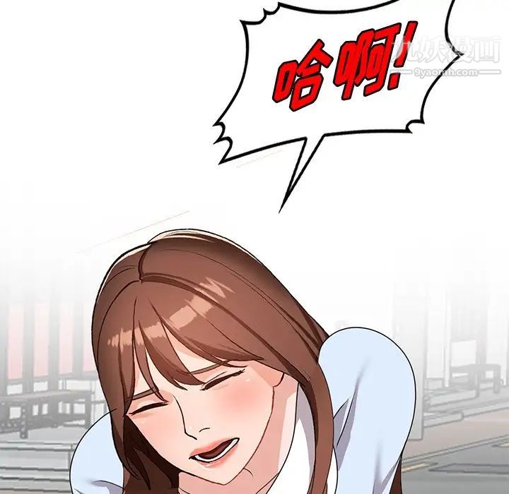 小鎮上的女人們第49話