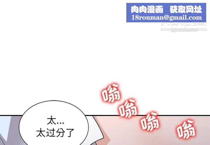 小镇上的女人们最终话