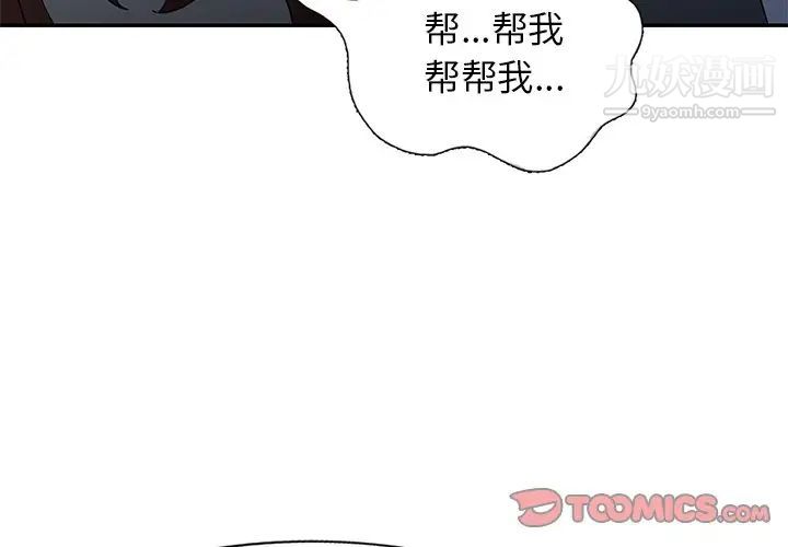 小鎮上的女人們最終話