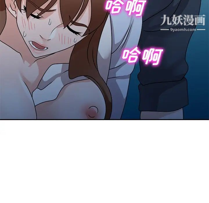 小鎮上的女人們最終話