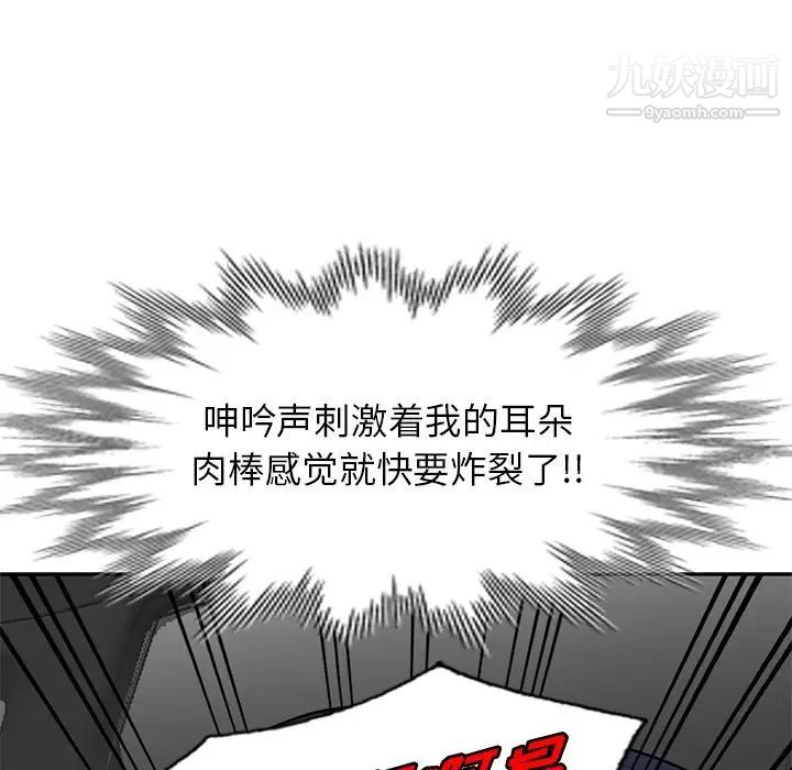 小鎮上的女人們最終話