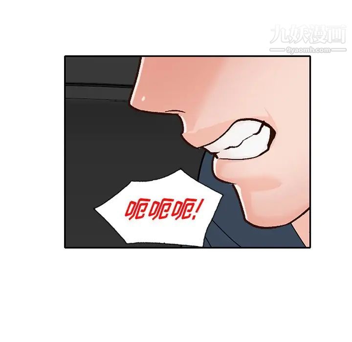 小鎮上的女人們最終話