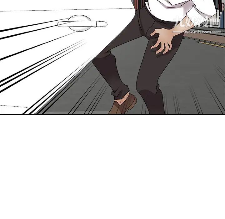 小鎮上的女人們最終話