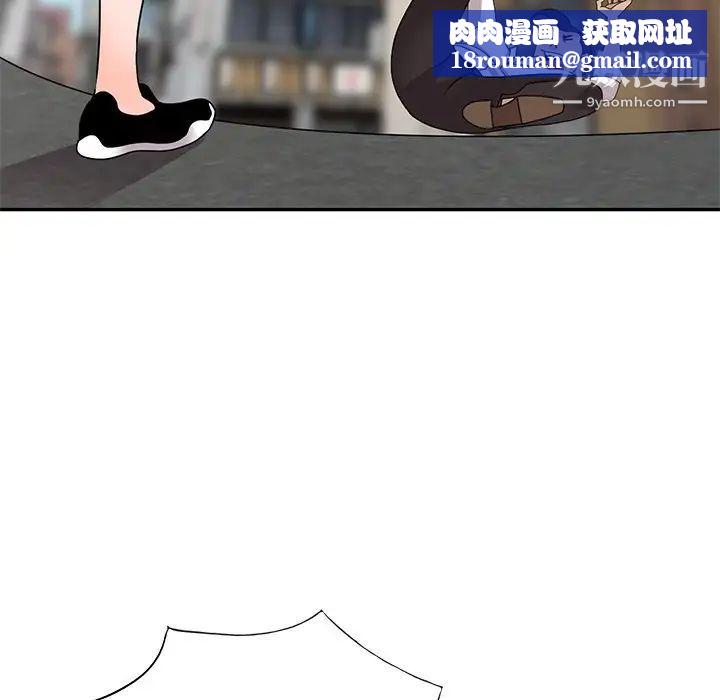 小镇上的女人们最终话