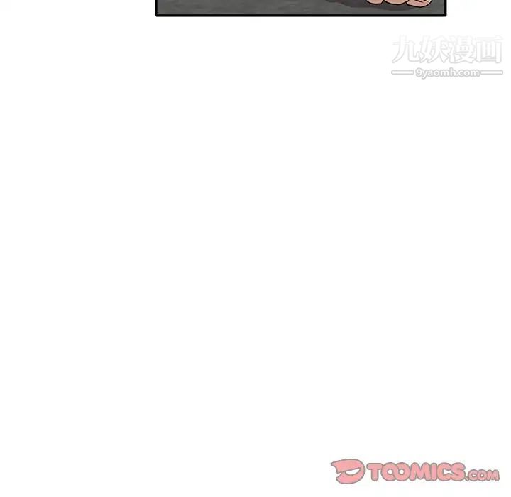 小鎮上的女人們最終話