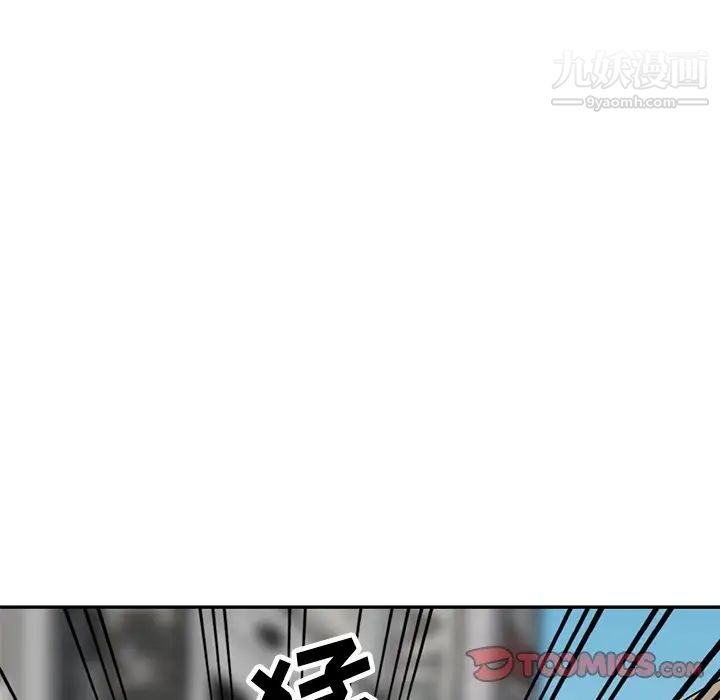 小鎮上的女人們最終話