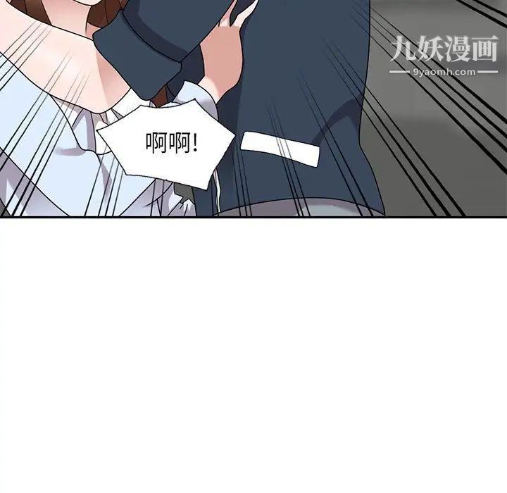 小鎮上的女人們最終話