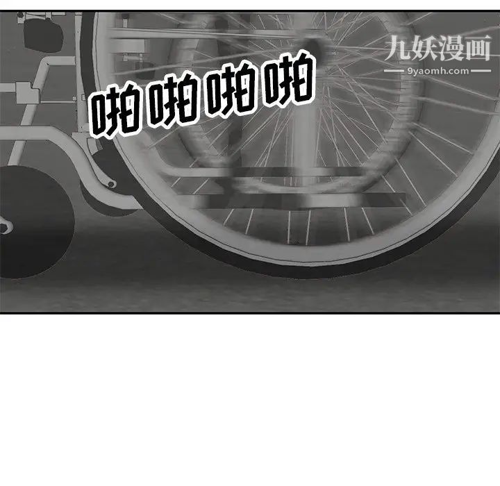 小鎮上的女人們最終話