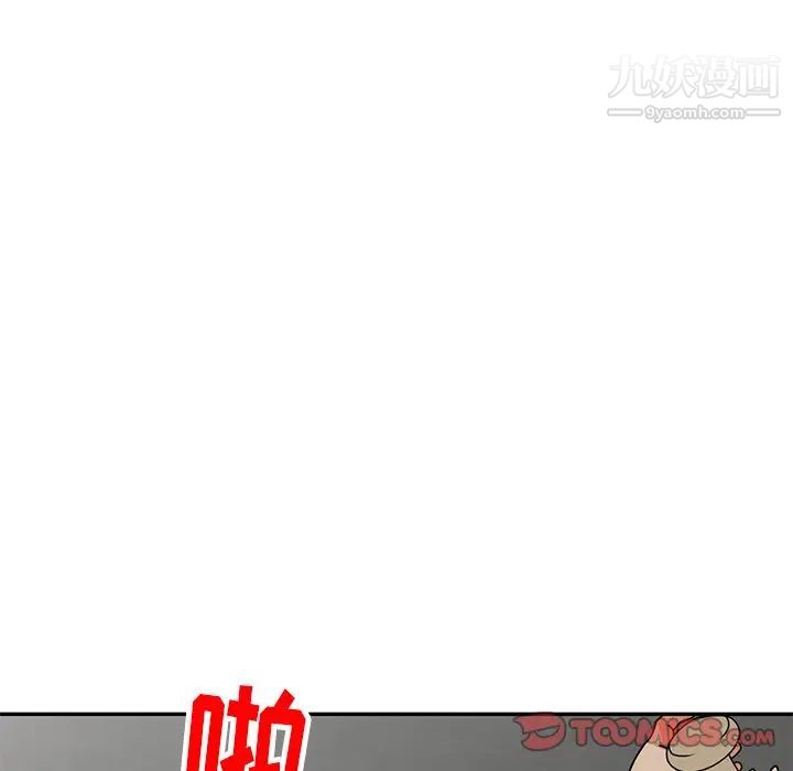 小鎮上的女人們最終話