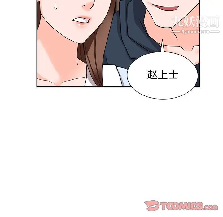 小鎮上的女人們最終話