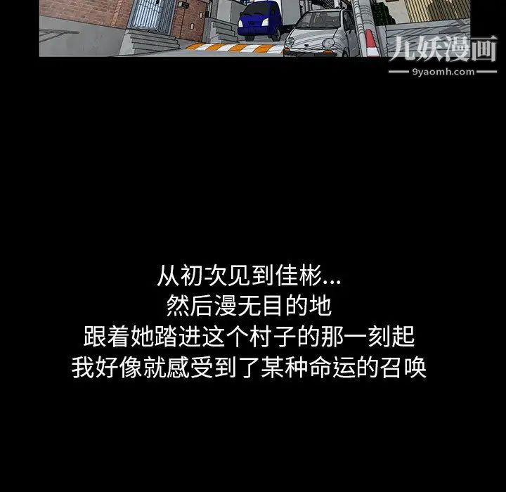 小鎮上的女人們最終話