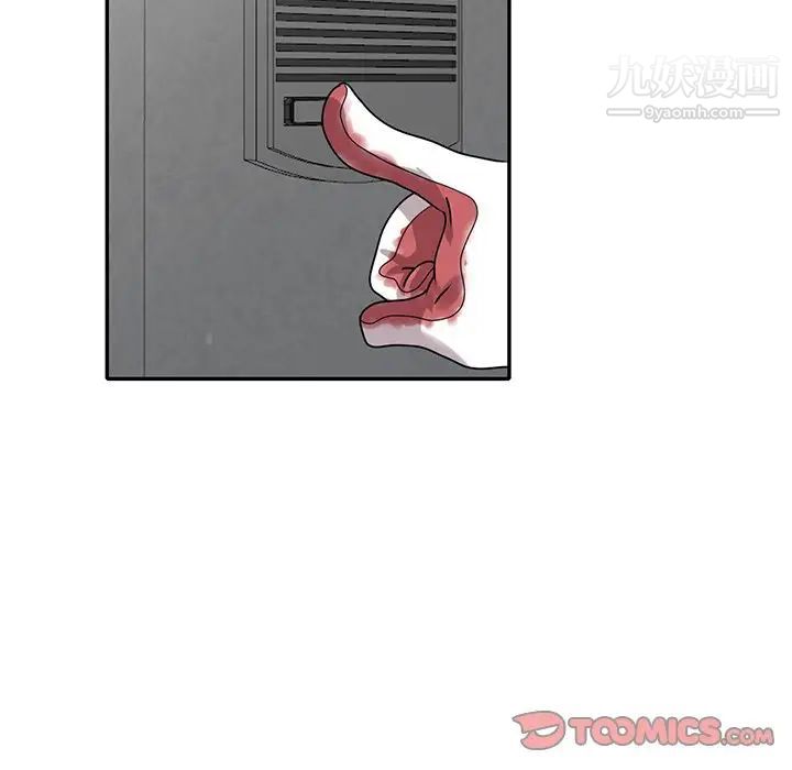 小鎮上的女人們最終話