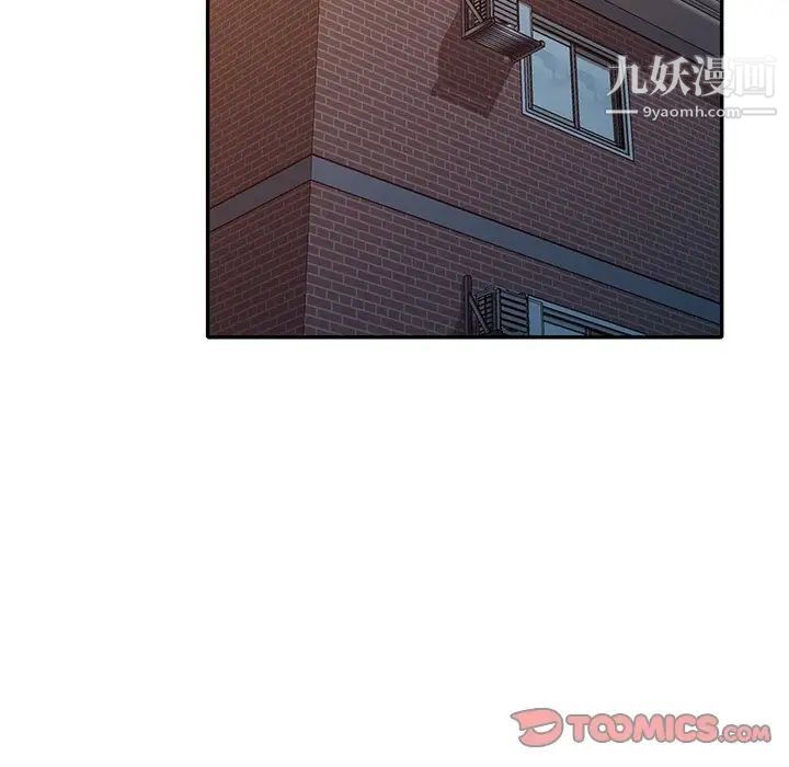 小鎮上的女人們最終話