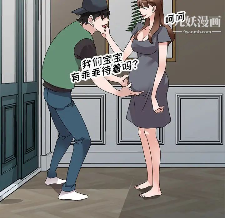 小鎮上的女人們最終話