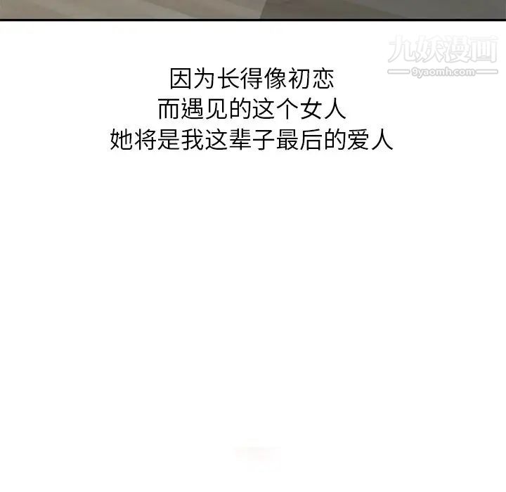 小镇上的女人们最终话