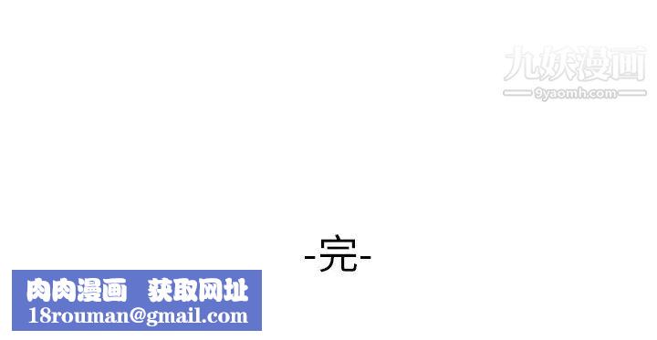 小镇上的女人们最终话