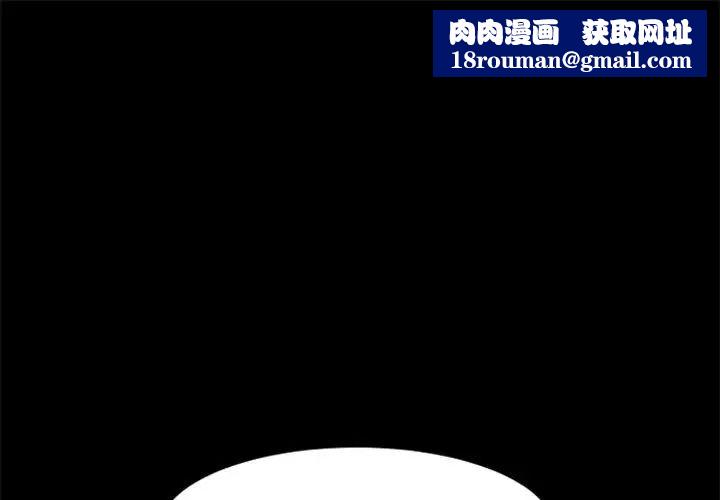 自带香气的男人第1话