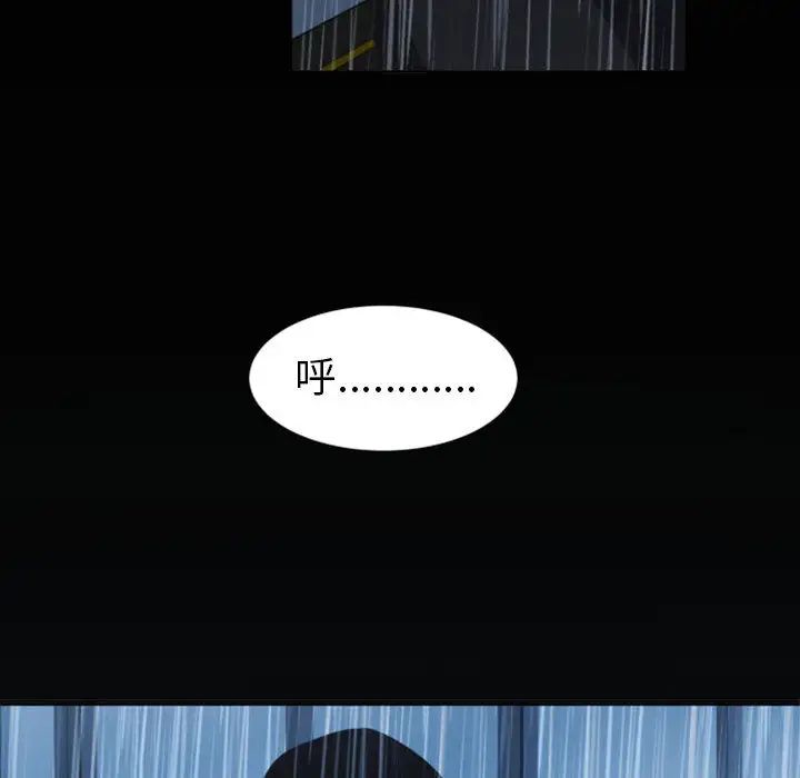 自带香气的男人第1话