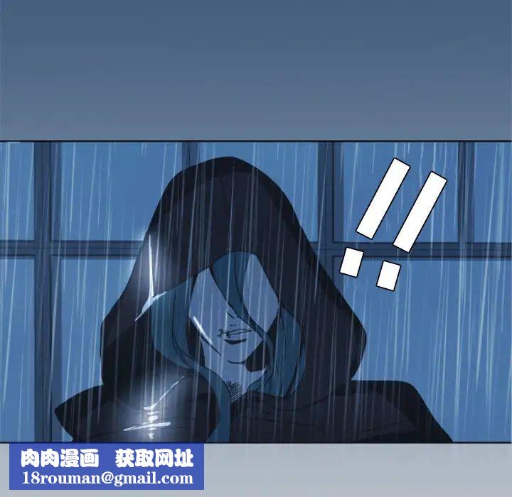 自帶香氣的男人第1话