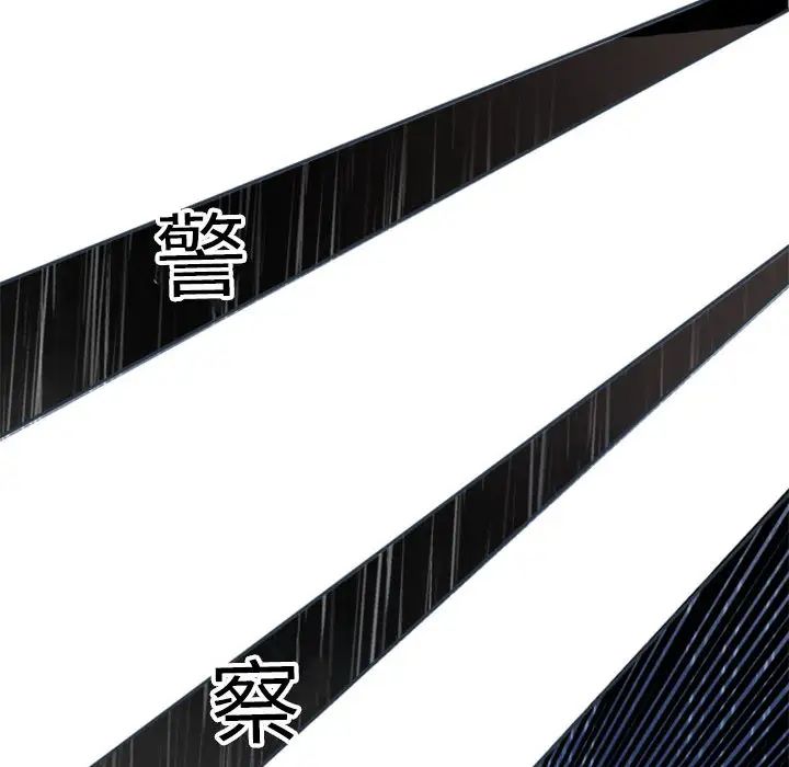 自带香气的男人第1话