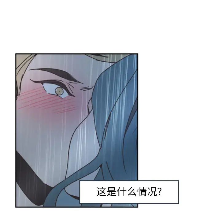 自带香气的男人第1话