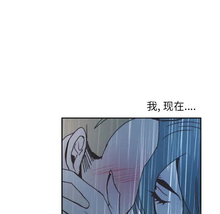 自带香气的男人第1话