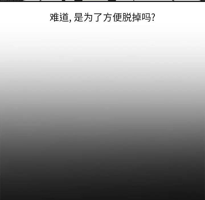 自带香气的男人第1话