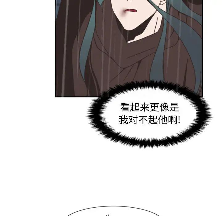 自帶香氣的男人第1话