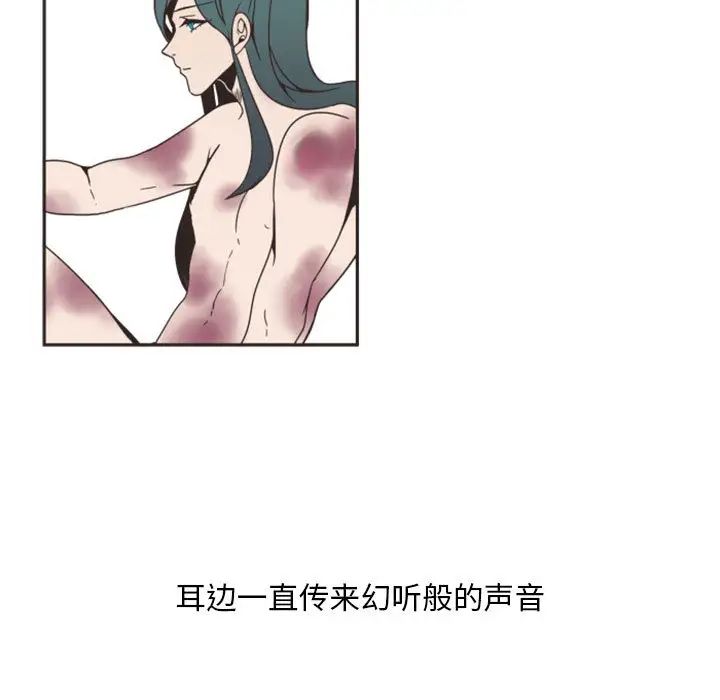 自帶香氣的男人第2话