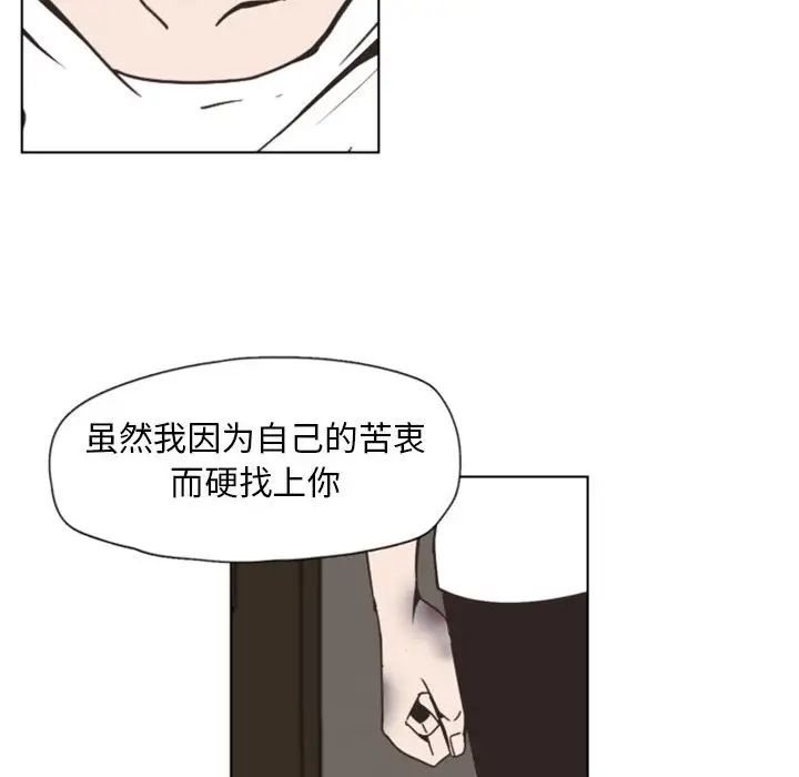 自带香气的男人第2话