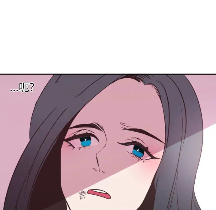 自帶香氣的男人第2话