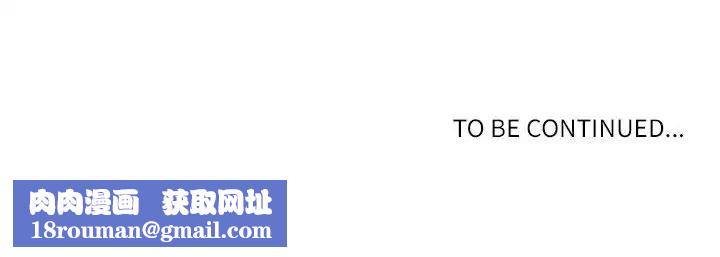 自带香气的男人第2话