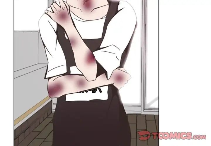 自帶香氣的男人第3话