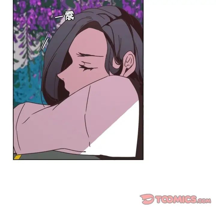 自帶香氣的男人第3话