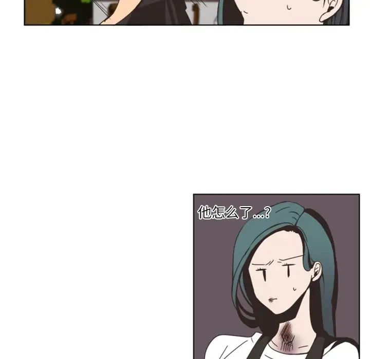 自帶香氣的男人第3话