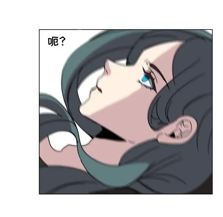 自帶香氣的男人第4话