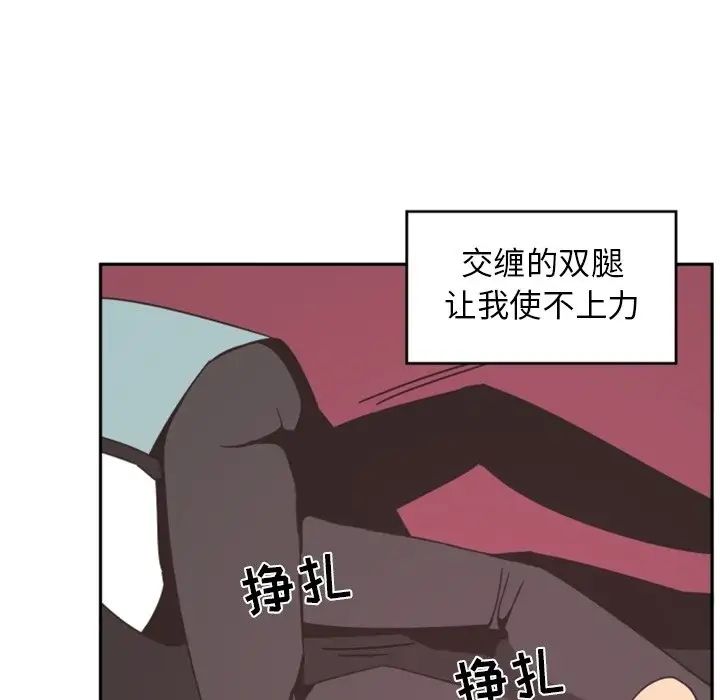 自帶香氣的男人第4话