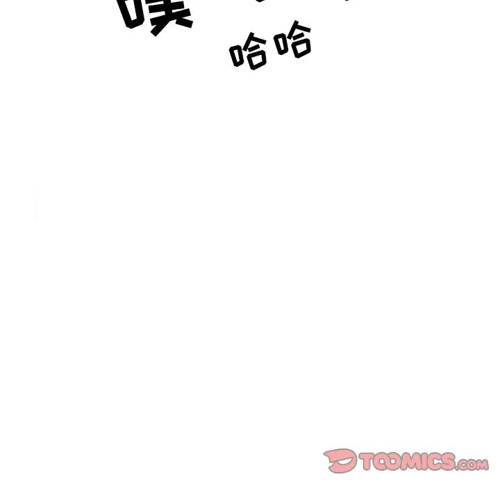 自帶香氣的男人第4话