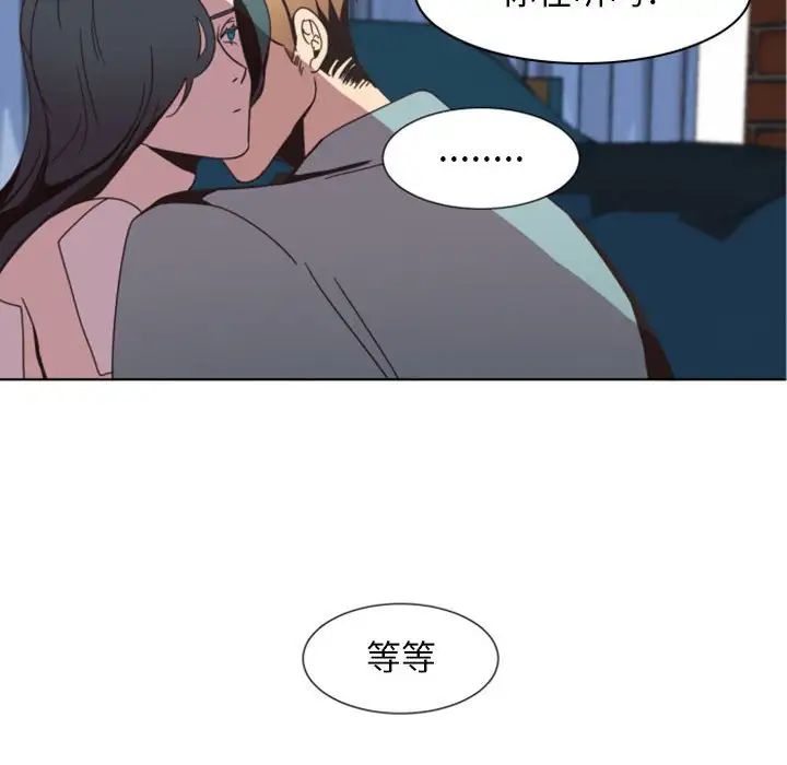 自帶香氣的男人第5话